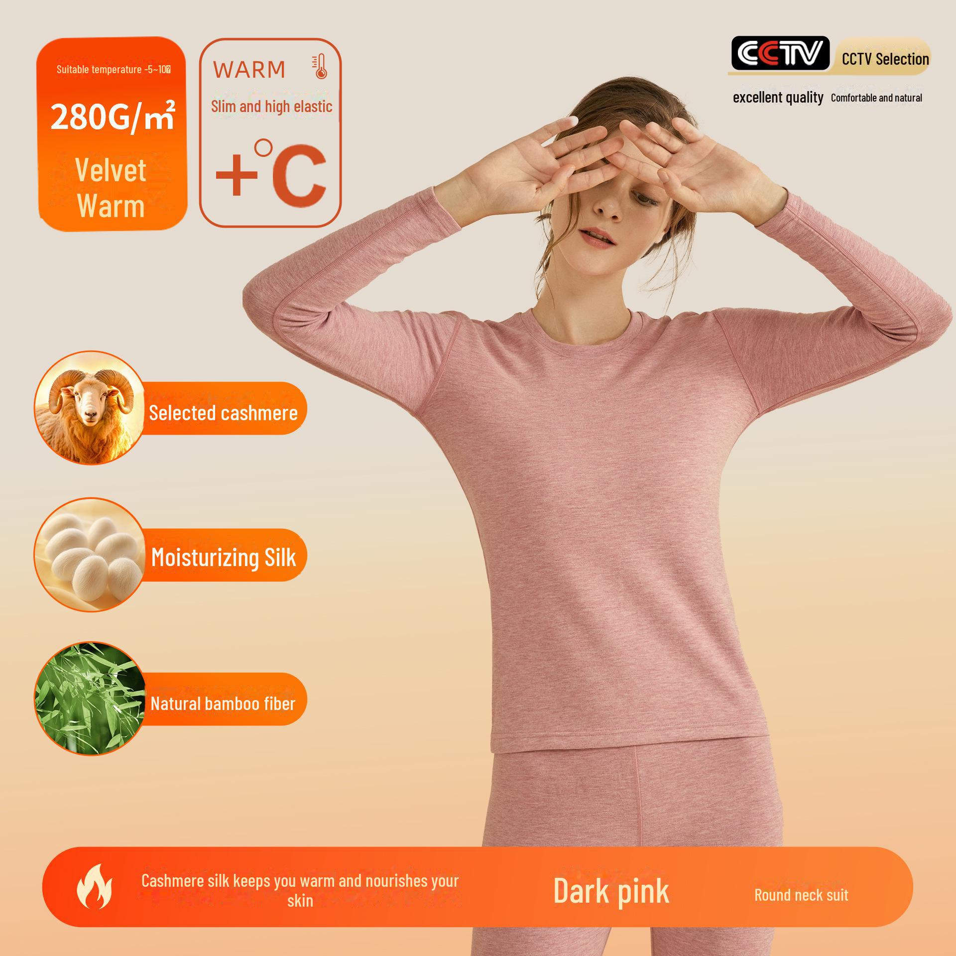 

Женский комплект термобелья из кашемира и шелка - бархат и бамбуковое волокно, плотный, теплый для осени/зимы 3XL (150-165 catties) темно-розовый