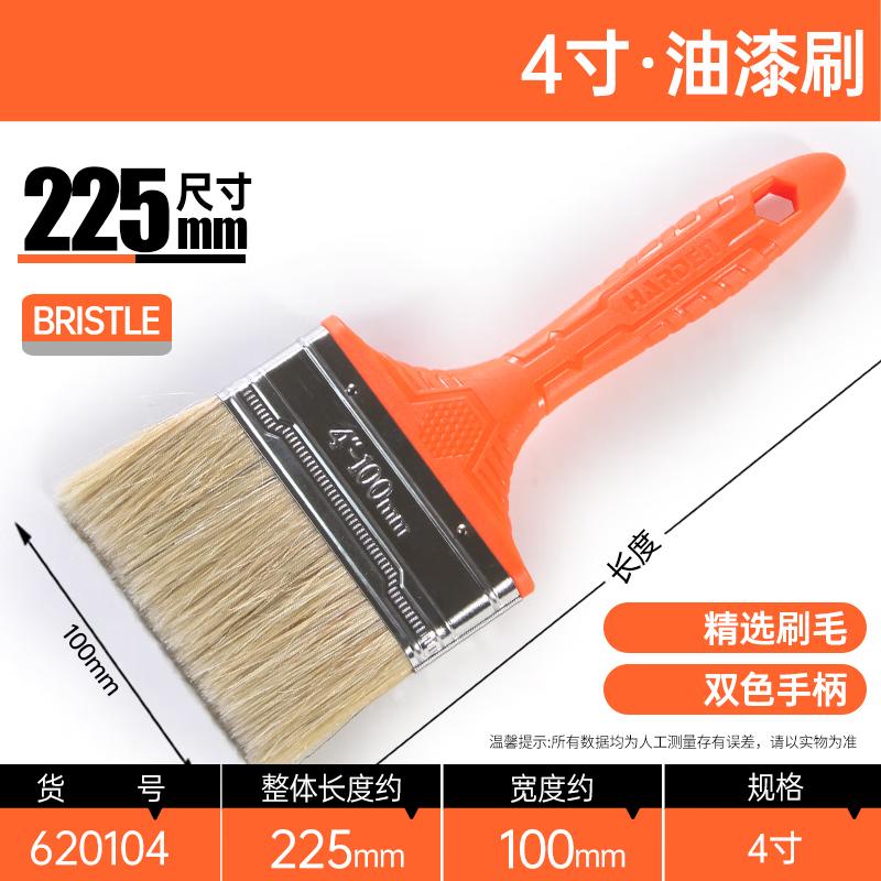 Zhongxinyuan Pig Bristle Paint Brush