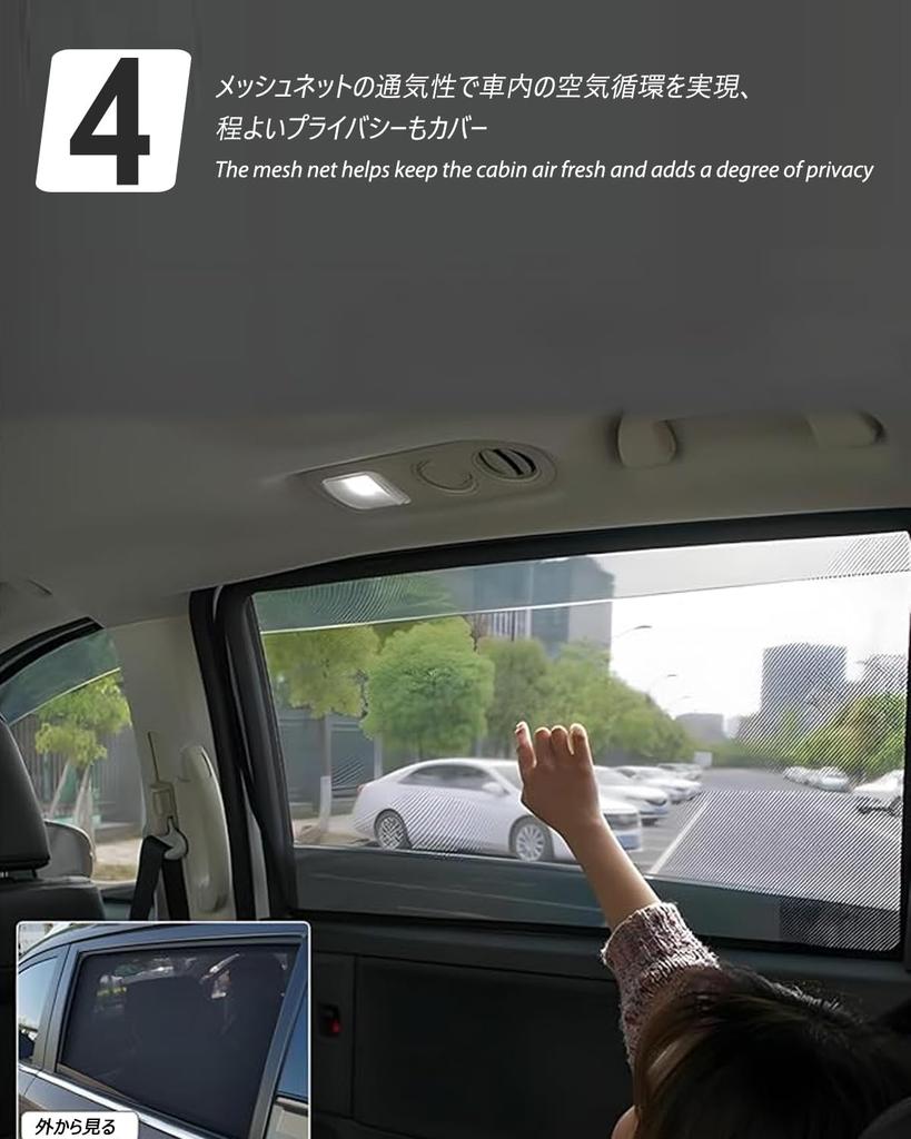 Loveyes Mitsubishi Delica D5 Sunshade Mesh for Car Heat and Insect Compatible with 2019 and Later Models and UV and Exclusive Accessory Camping,