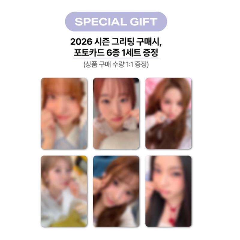 [Pre-order] NMIXX-2026 SEASON'S GREETINGS [MIXX DREAM] (Online Benefit)