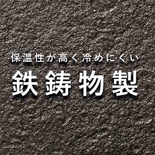 Pearl Metal Sukiyaki Pot, 20cm, Cast Iron, Induction and Oven Compatible, Sprout Design, HB-6481