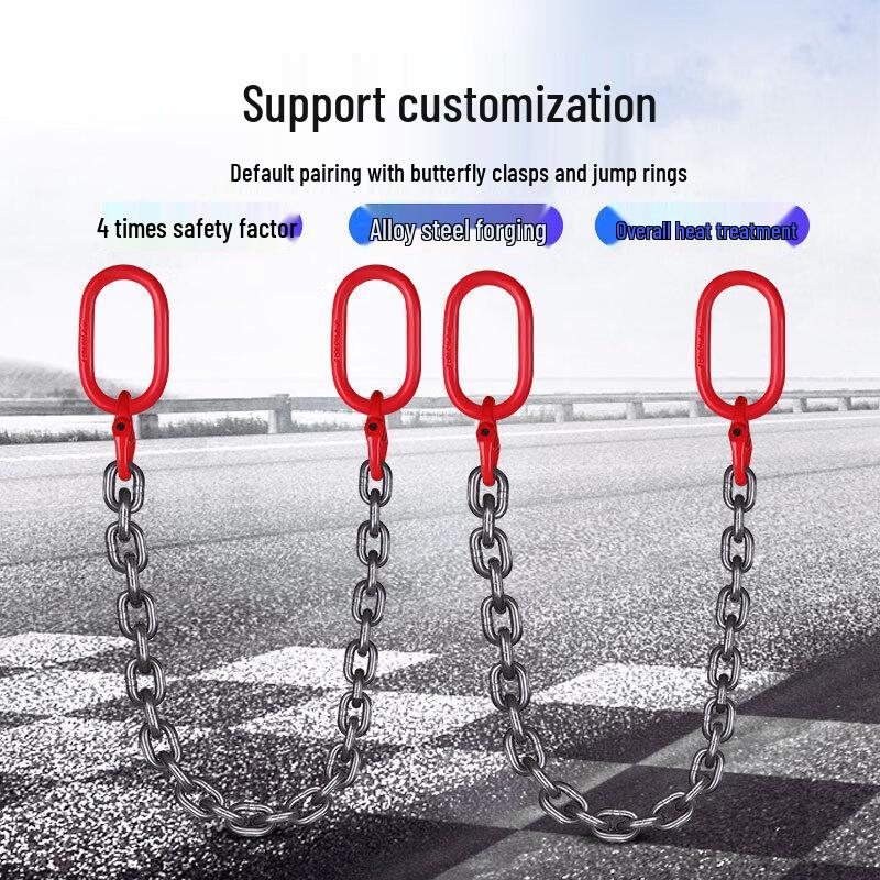 2-Ton 2-Meter Manganese Steel Double-Ring Lifting Chain Sling