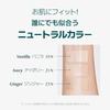 Air Fit Cushion for Sensitive Base Makeup [BLANC Official] Sebum-Free Foundation, Semi-Matte, Skin, Ultra-Clear (23N-GINGER)