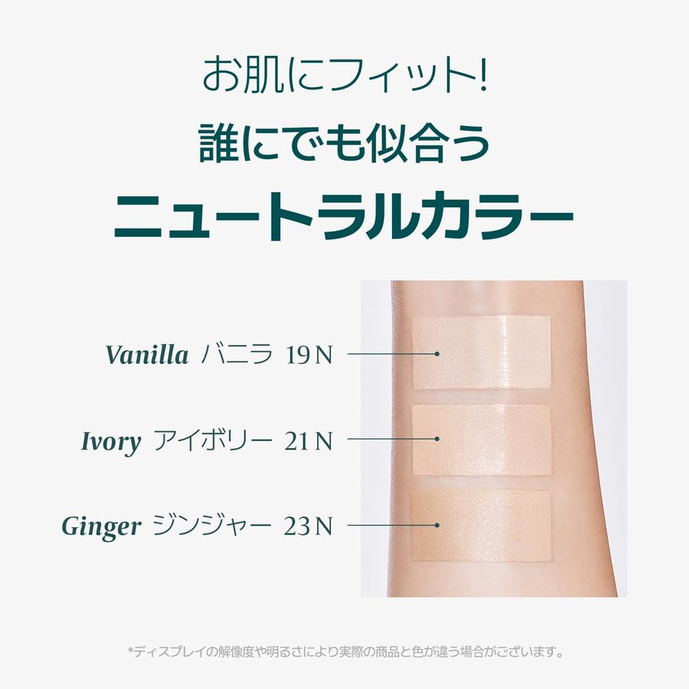 Air Fit Cushion for Sensitive Base Makeup [BLANC Official] Sebum-Free Foundation, Semi-Matte, Skin, Ultra-Clear (23N-GINGER)