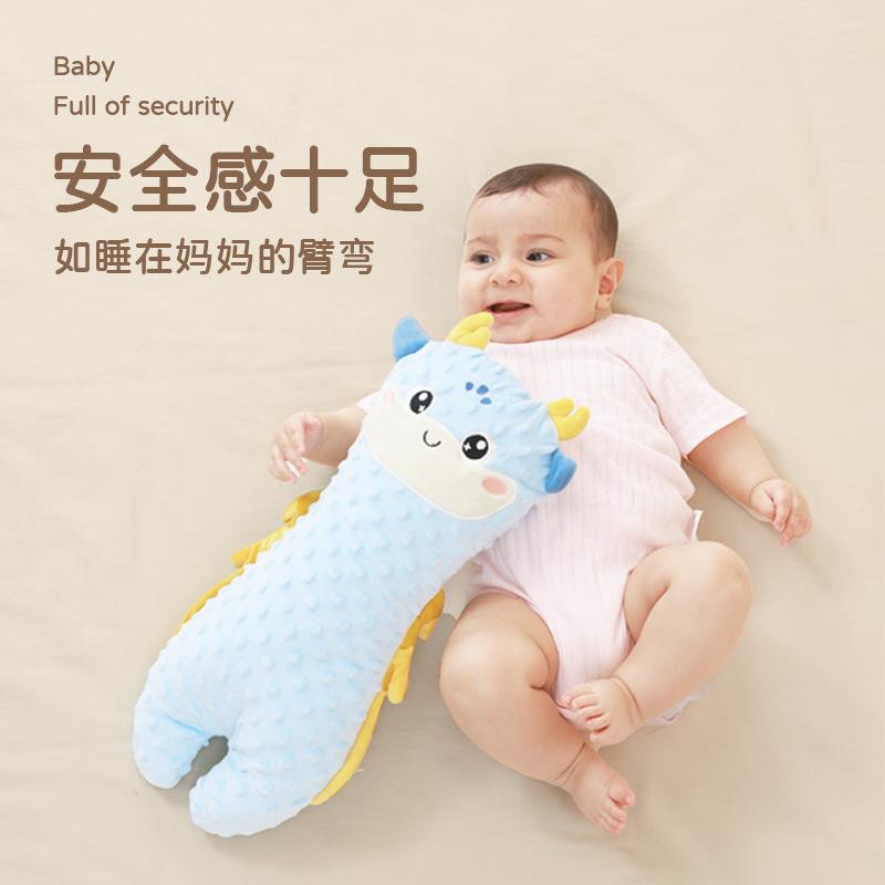 Baby soothing pillow, anti-startle plush comfort pillow for infants, newborn sleep aid, safe side-sleeping toy