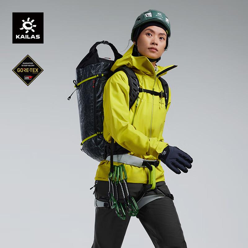 KAILAS MONT-X Unisex GORE-TEX 3L Hardshell Jacket