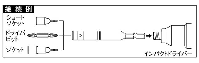 TOP Industrial (TOP) Electric Drill Extension Bar, 100mm Length, for Impact Drivers, Shank Press-Fit, EEX-100, Tsubame-Sanjo, Made in Japan