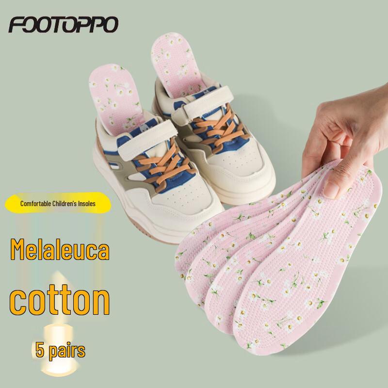FOOTOPPO Детские вырезаемые стельки из чистого хлопка 32