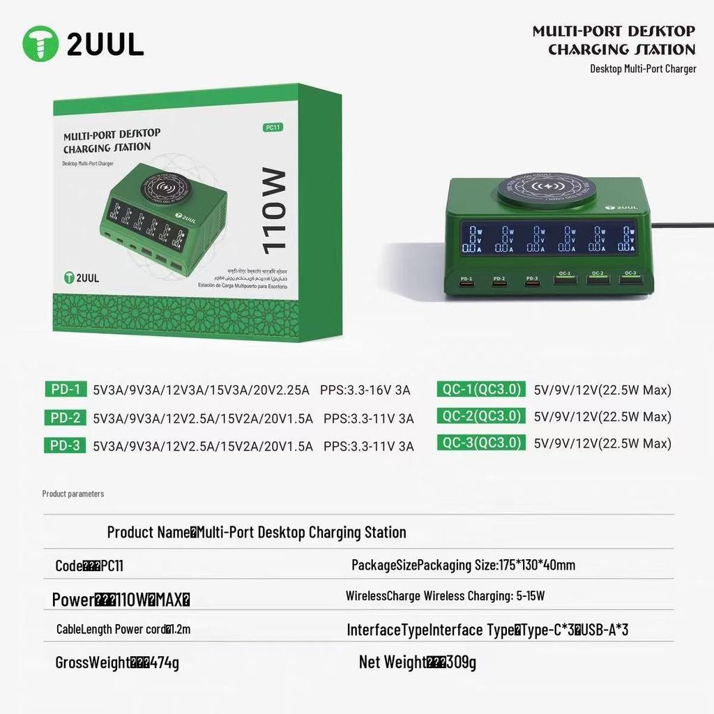 2UUL Multi-Port Desktop Charger | Fast Charging for Apple iP17, Android | PD3.0 & QC3.0 Supported | Wireless Charging