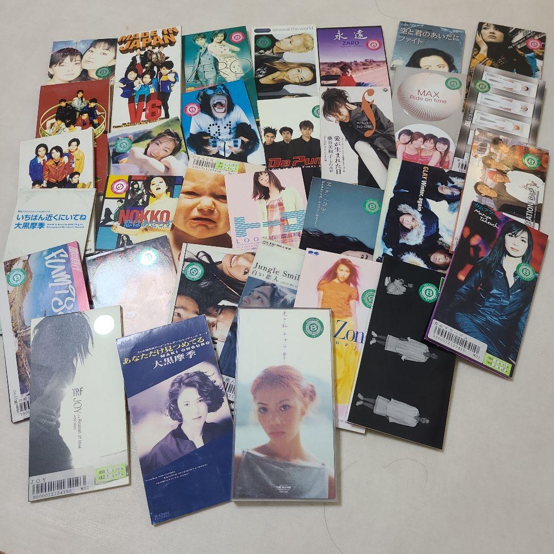 

[USED] 90s CD Collection V6 ZARD MAX NOKKO