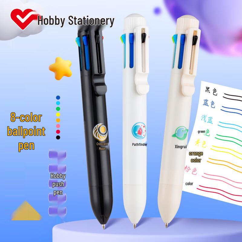 8-Color Multi-Functional Cartoon Ballpoint Pen Bullet Type 0.7mm