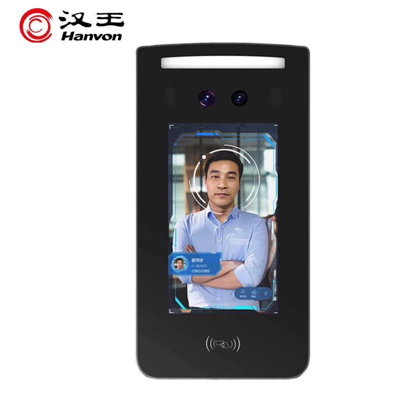 Hanwang C502A Face Recognition Time Clock & Access Control