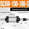 SCJ Adjustable Stroke High Thrust Pneumatic Cylinder SCJ32-160