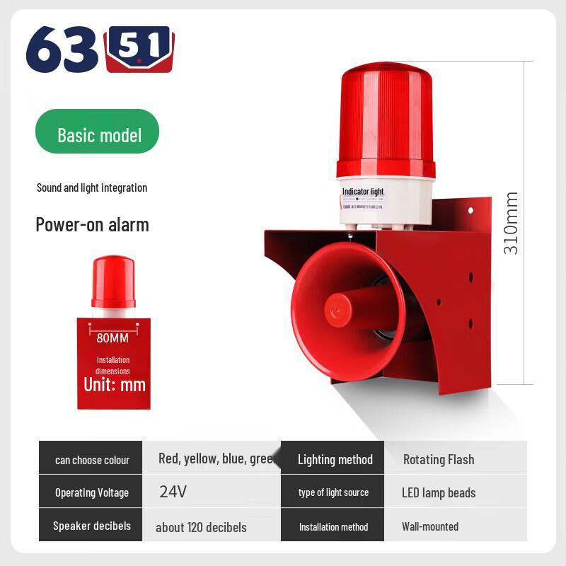 6351 High-Decibel Voice Alarm Horn