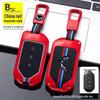 2020 Wuling Capgemini 1.5T Premium Key Cover