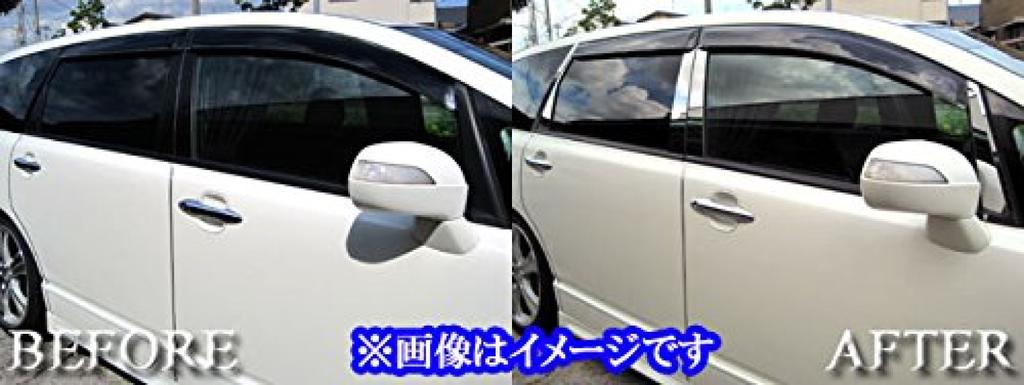 BRIGHTZ Odyssey Plated Pillar Panel Covers for Mugen Visors 4673 RB1-2 (late Model) Ultra-Mirror (14-piece Set) [PIL-SIL-149]