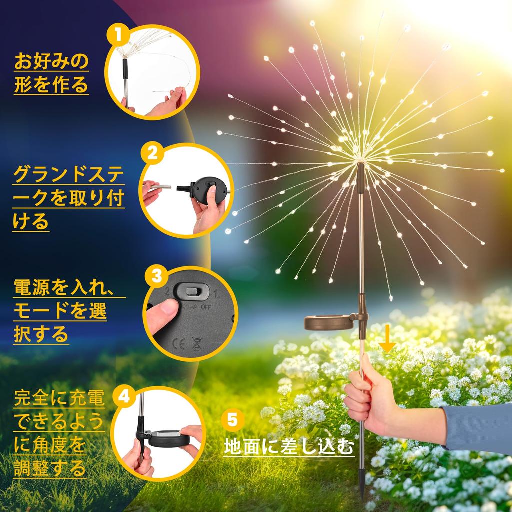 SolpexJP Solar Lights Outdoor Solar Garden Lights Waterproof In-Ground IP65 Waterproof Solar Illumination Wind-Swaying Solar LED Garden Lights Solar