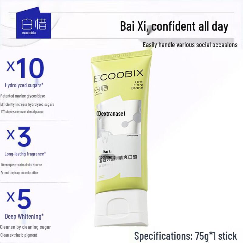 Bai Xi Grapefruit & Green Grape Toothpaste