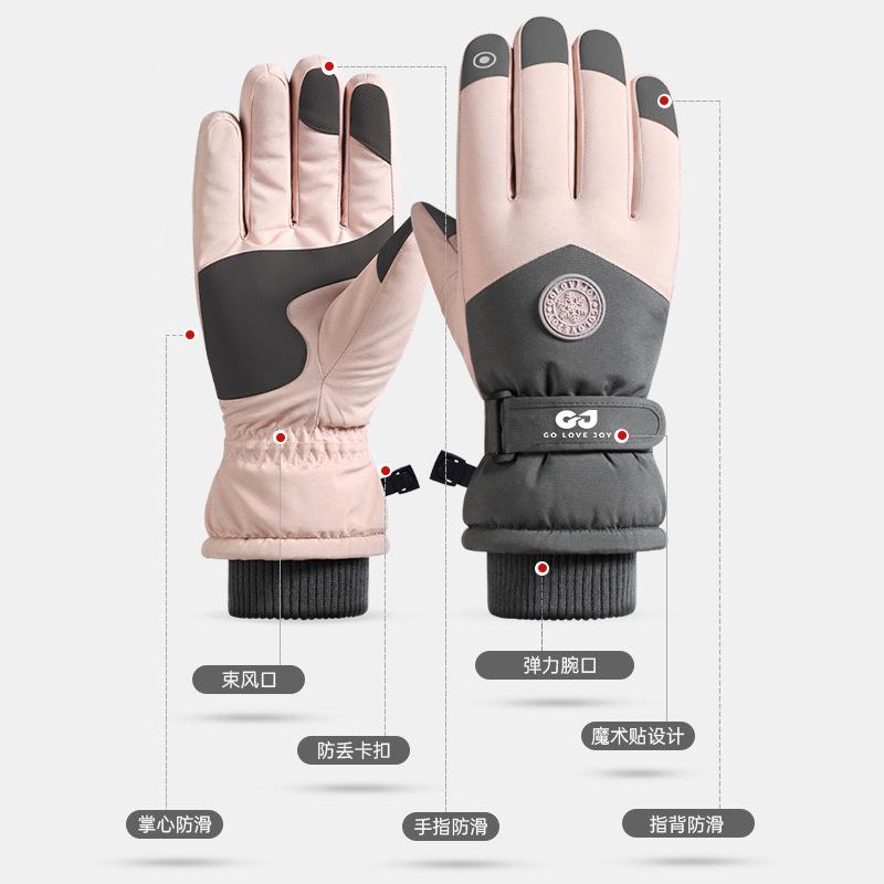 Ski Gloves Waterproof Touch Screen Plus Velvet Thickened Outdoor Riding Electric Vehicle Windproof and Cold Warm Gloves
