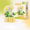 Flower Puzzle Potted Building Block Model Toy Children Jigsaw Decoration Plant