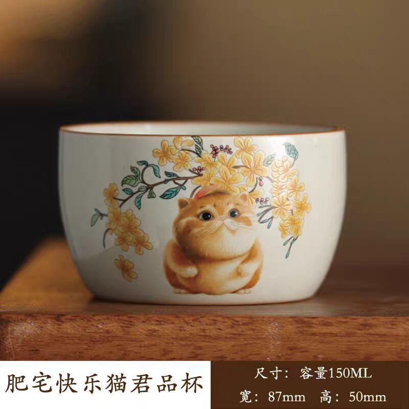 Plant Ash Cute Cat Small Teacup Ceramic Household Lady Master Cup Single Cup Tea Taster Cup Kung Fu Tea Set