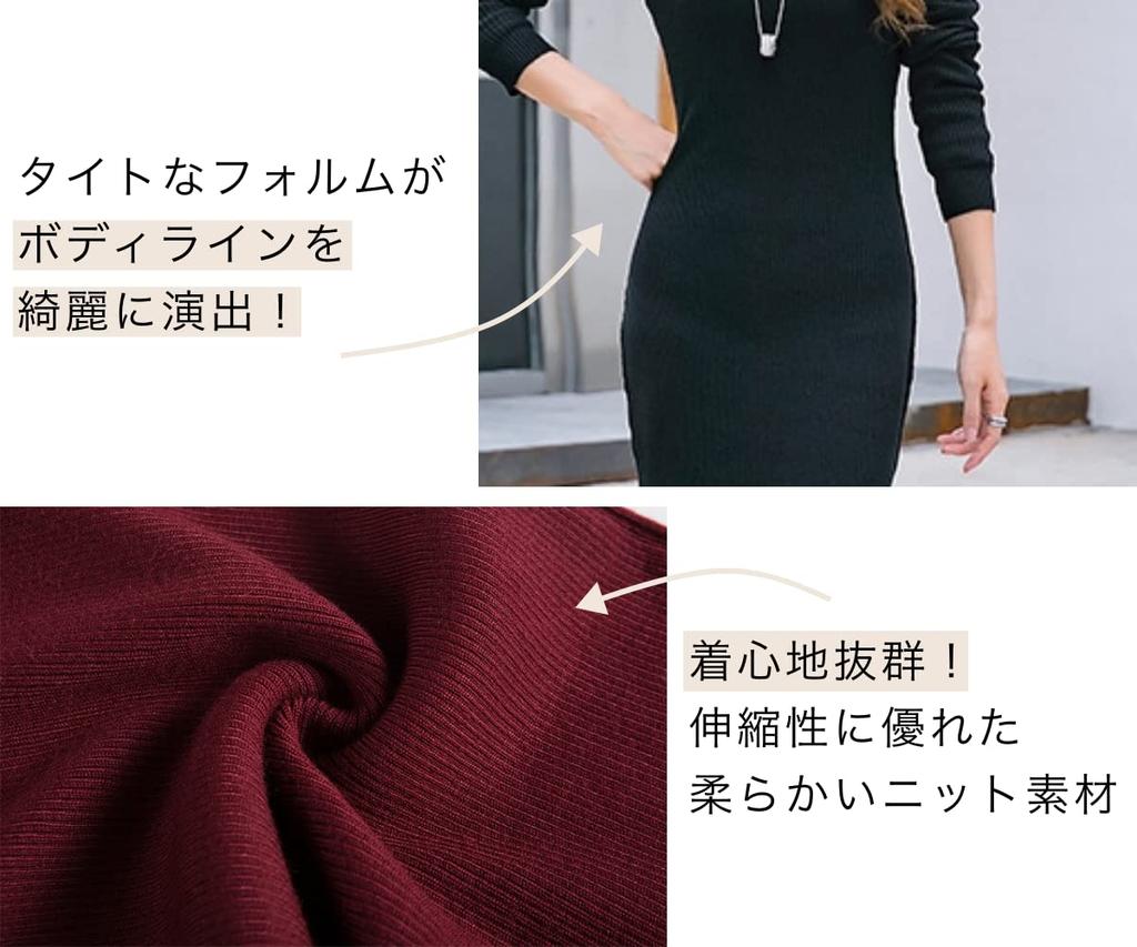 Lopis Women's Knit Dress, Slimming, Long Length, Stylish, Slim Fit, Turtleneck, Long Sleeves, Thick, Elegant, Fall/Winter (JP, Alphabet, XL, Black)