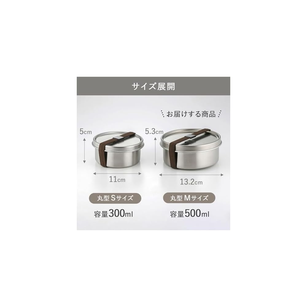 Shimomura Kikaku TSUBAME Bento Box, Round, Medium Size, 500ml, Stainless Steel, Dishwasher Safe,