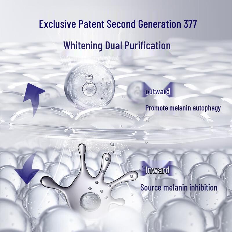 SKYNFUTURE 377 Whitening & Brightening Ampoule Essence