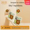 Children's Moisturizing Bear Cartoon Face Mask (5-Pack)