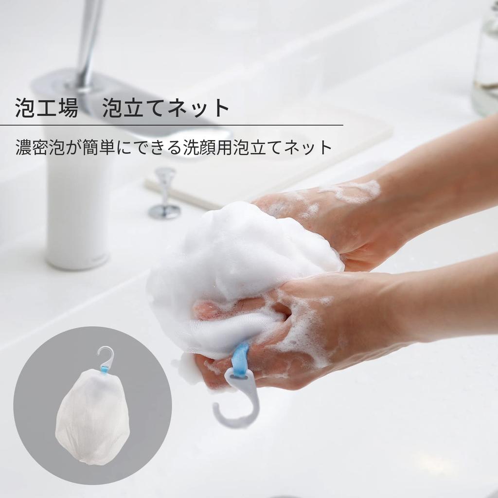 Marna Foam Factory Foaming Net facial Facial cleansing net facial foam and Gentle on creates rich foam JA091W (for cleansing/with hook/white) (for