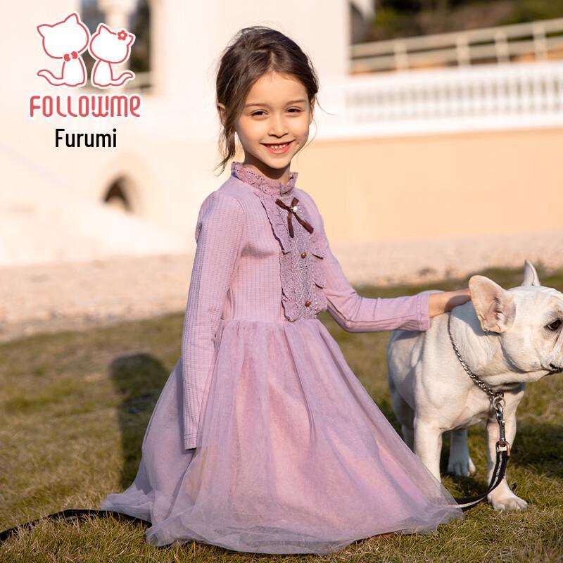 Girls' Sweet Knitted Mesh Princess Dress
