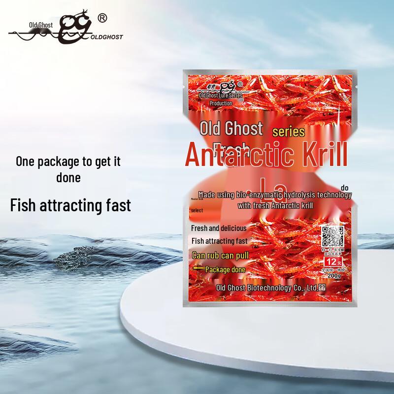 OLDGHOST Antarctic Krill Fishing Bait