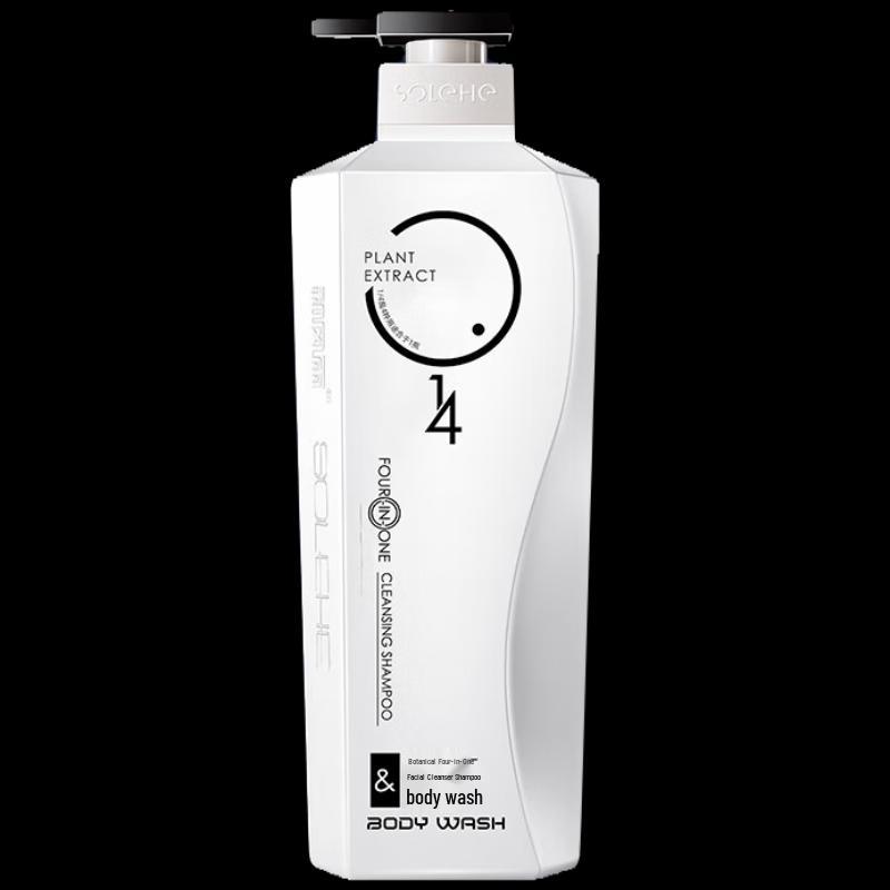 Harmony Plant Extract 4-in-1 Shampoo, Face & Body Wash