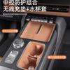 For Chery ICAR V27 Wireless Charging Silicone Pad Central Control Water Cup Pad Anti Slip Protection Accessories