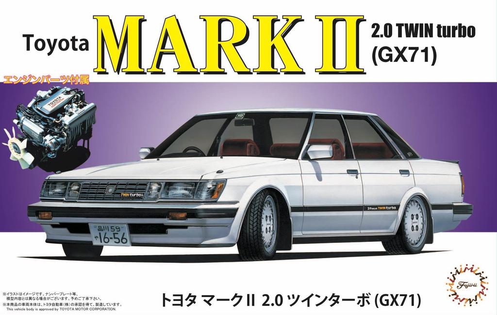 Fujimi Model Seria Inch-Up nr. 176 Toyota Mark II 2.0 Twin Turbo GX71 ID-176