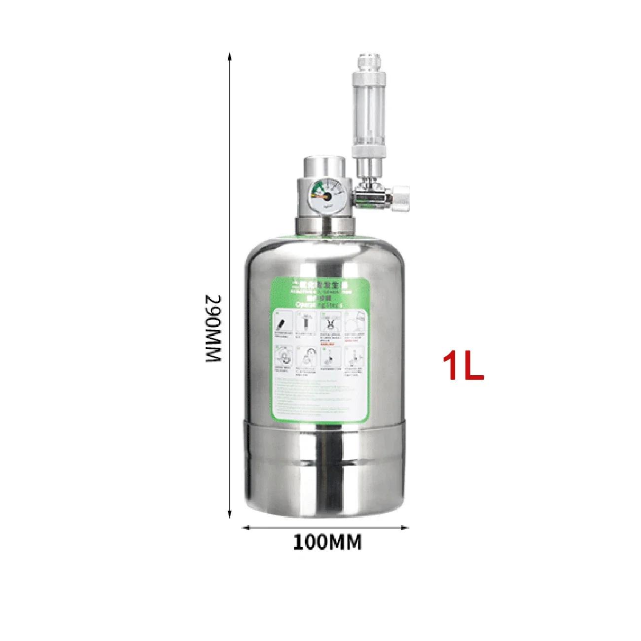 1L 2L CO2 Generator System Aquarium CO2 Cylinder Generator System Reactor Kit For Aquatic Plant Fish Tank Carbon Dioxide Steel As shown