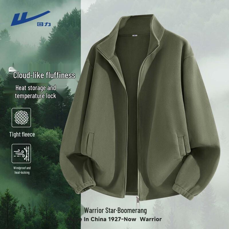 Warrior Men s Autumn/Winter Fleece Jacket 3XL
