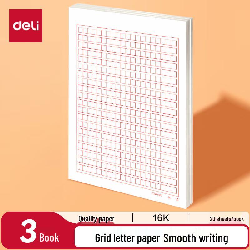 Deli 16K Composition and Letter Paper 3-Pack