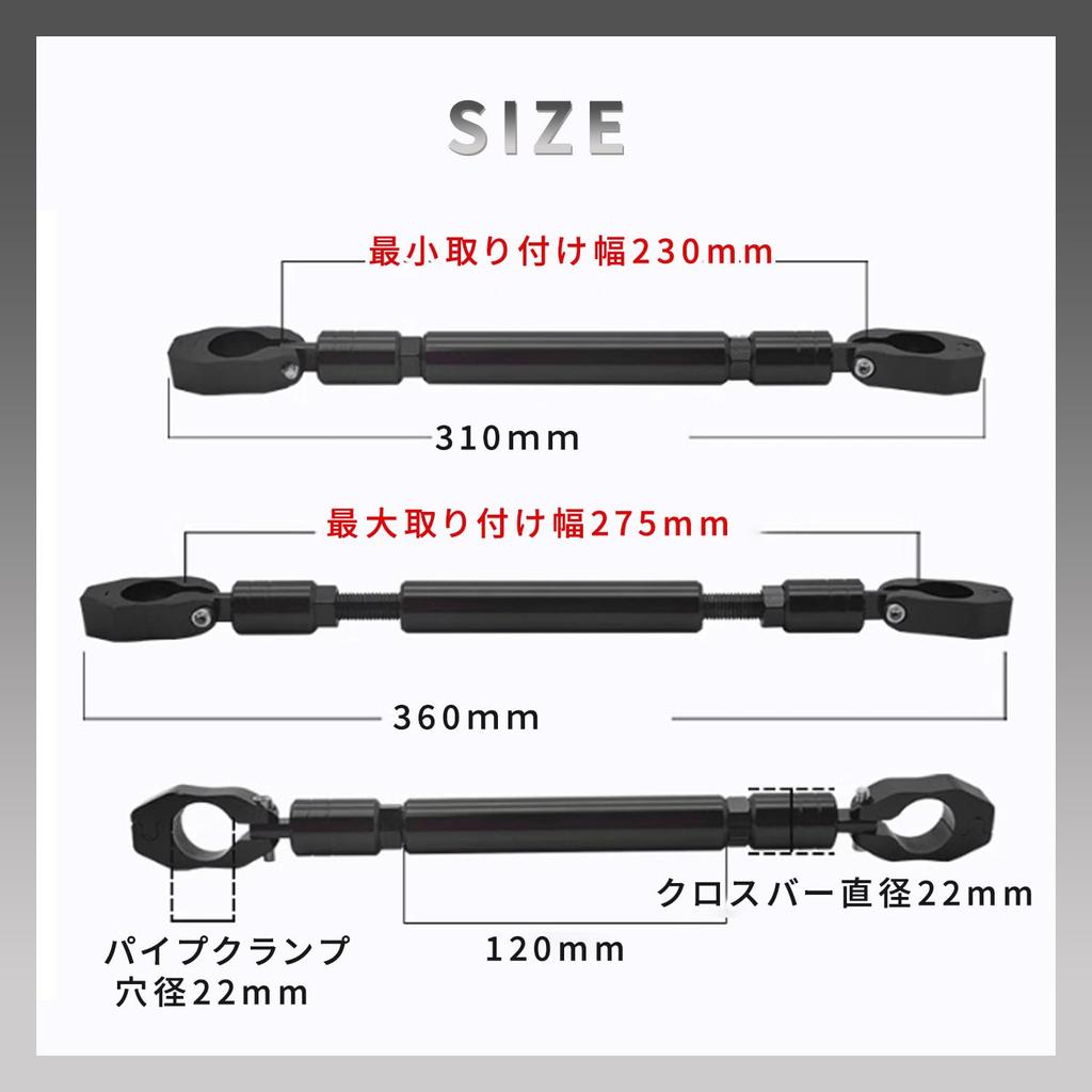 Optimister Motorcycle Handlebar Handlebar Clamp Brace Custom Outer Diameter Silver Brace, Bar, Bar, Multi-Bar Part, 22mm,