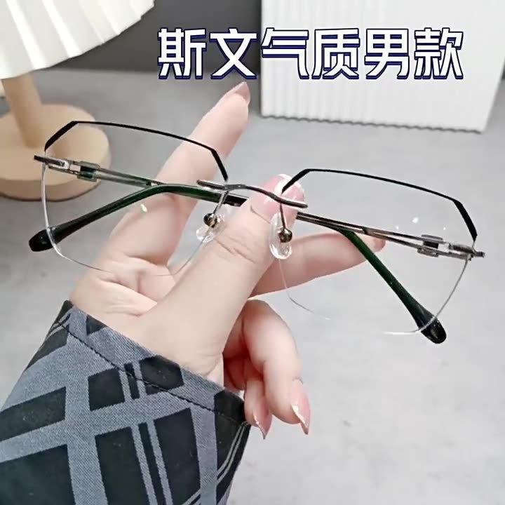 Anti-Blue Reading Glasses Fashion High Definition Metal Frameless Sven Reading Glasses Business Temperament Men