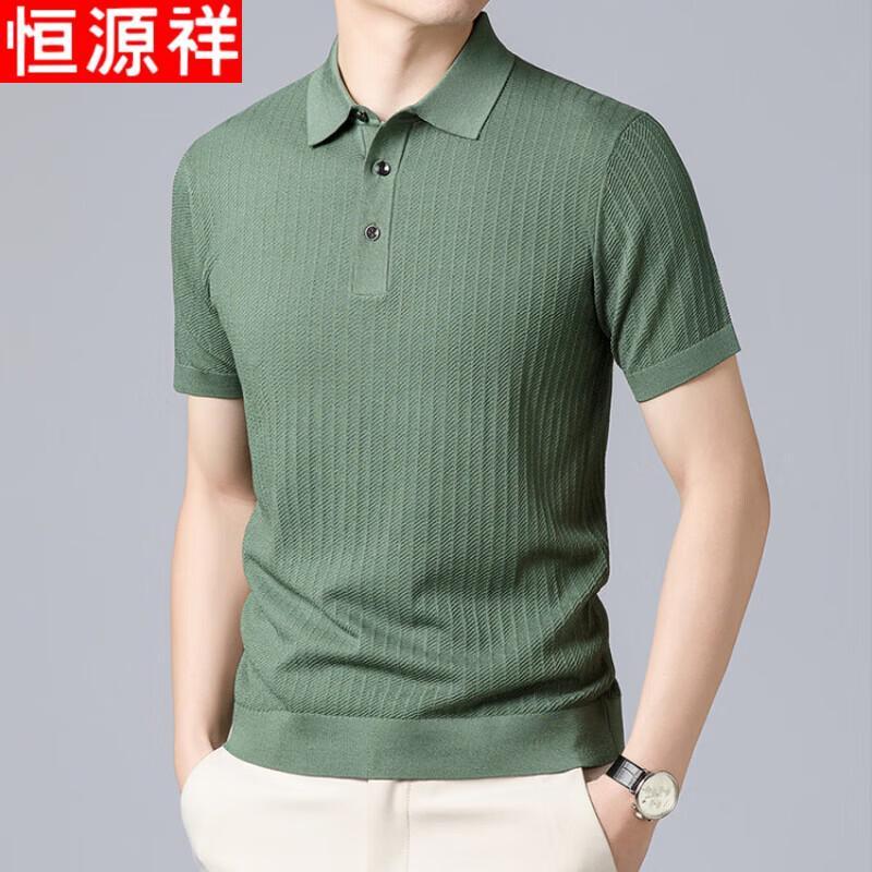 Hengyuanxiang Men s Summer Silk Blend Polo Shirt 4XL