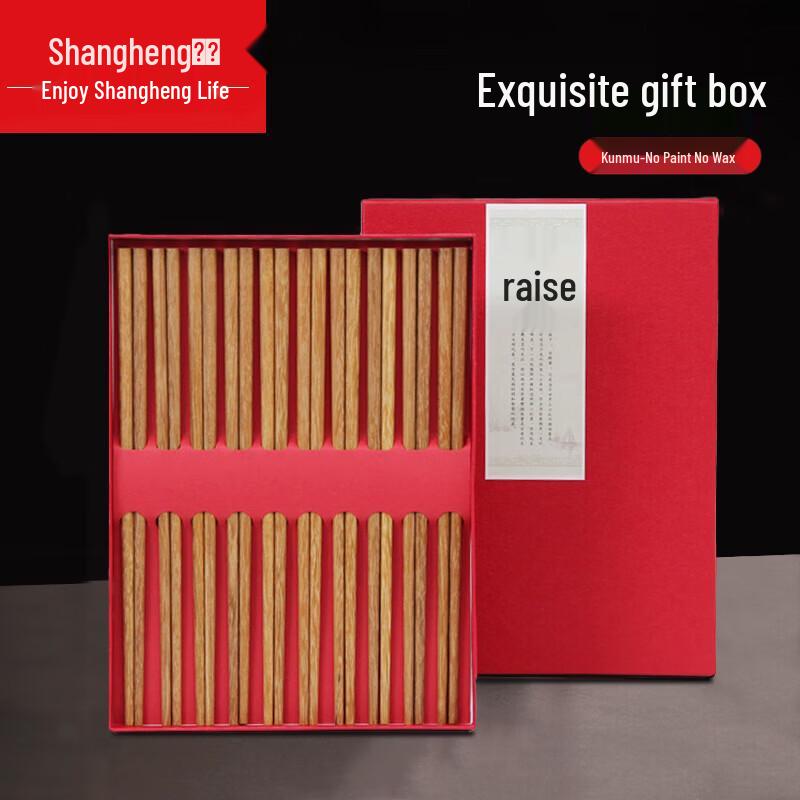 Shangheng Kunmu Wood Chopstick Gift Set