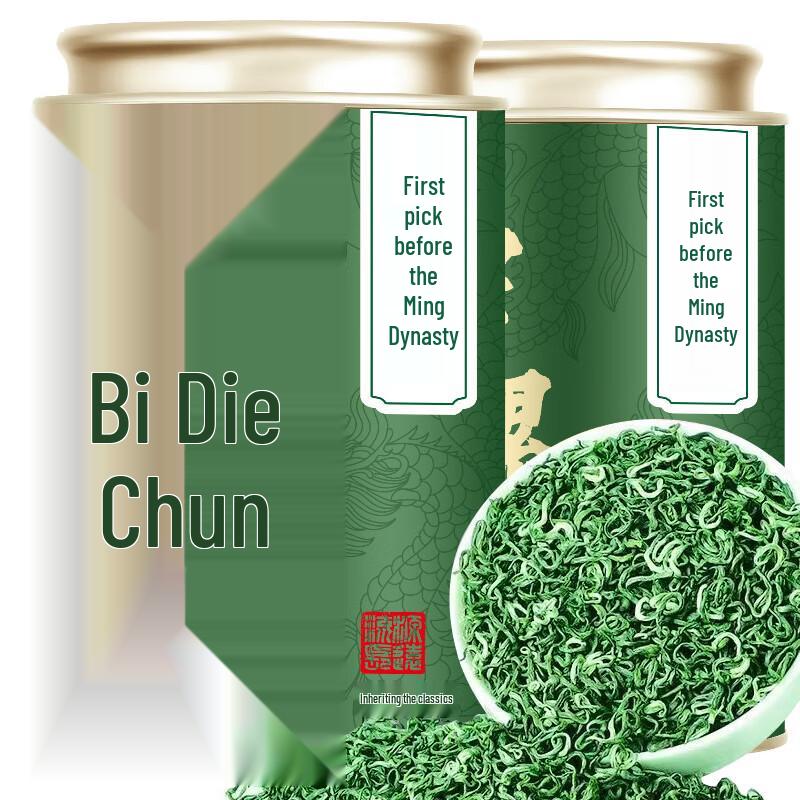 Manyaxing Pre-Qingming Biluochun Green Tea