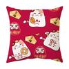 New Pillow Lucky Cat Opening Promotion Gift Sofa Cushion Cartoon Letter Pillow Cover