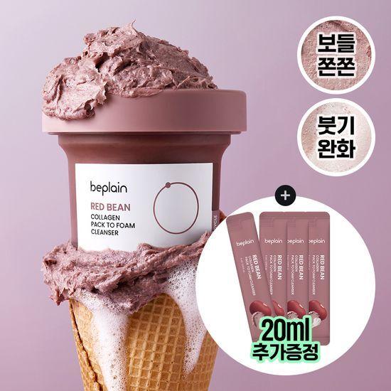 BEPLAIN Red Bean Collagen Pack-to-Foam Cleanser 100ml Special Offer (+5ml*4ea)