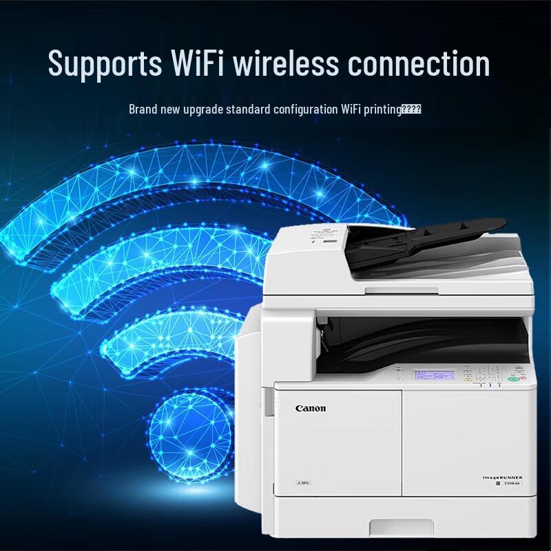 Canon iR Series A3 Black and White Laser Multifunction Printer CN plug (adapter included)