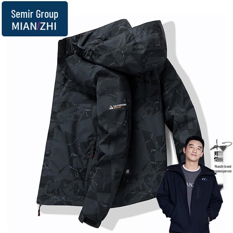 Herren Kapuzenjacke Winddicht Outdoor