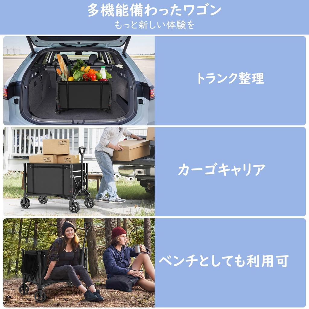 Housolution Carry Duża pojemność Ładowność Zewnętrzna składana Camping Convergence Wolnostojąca Pokrywa do przechowywania Czarny Wagon, 120L, 100kg, Wózek, Koszyk,