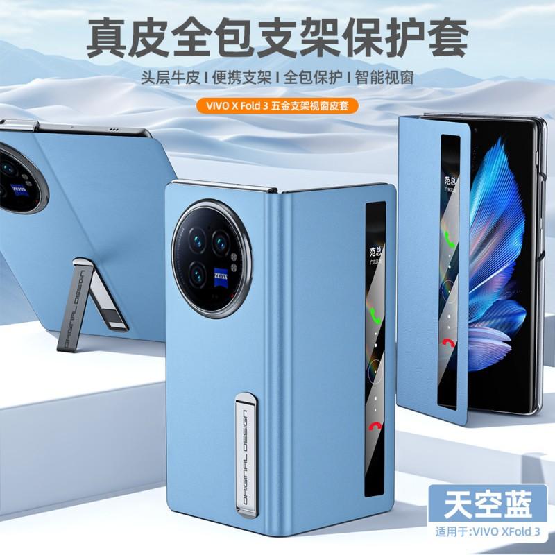 Ultra-Thin Genuine Nappa Leather Flip Case With Kickstand Vivo X Fold5 Fold3 Pro Shockproof Magnetic Slim Cover