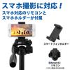 Velbon EX-640 II Family Tripod 4-Section Lever Lock Max Height 170cm 26mm Leg Diameter Medium Size 3-Way Pan Head Aluminum Legs DIN Quick Shoe